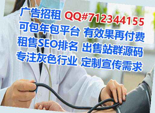 太谷供卵医学检验经营部